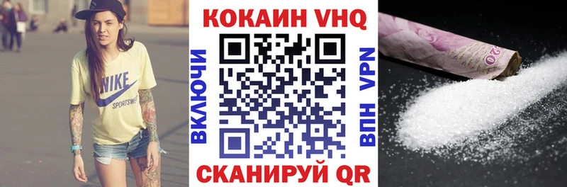 Наркотические вещества Свирск А ПВП  ГАШ  АМФЕТАМИН  MEGA ONION  КОКАИН 