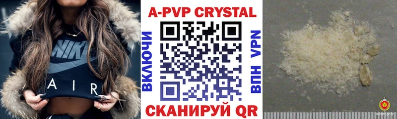 Alpha-PVP крисы CK купить Свирск
