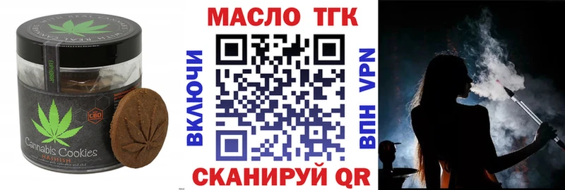 гидра ONION  Свирск  Еда ТГК конопля 