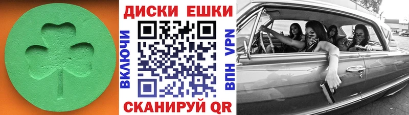 ЭКСТАЗИ TESLA Свирск