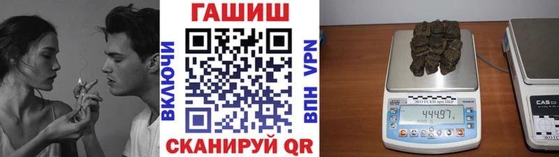 mega сайт  Свирск  ГАШИШ 40% ТГК 