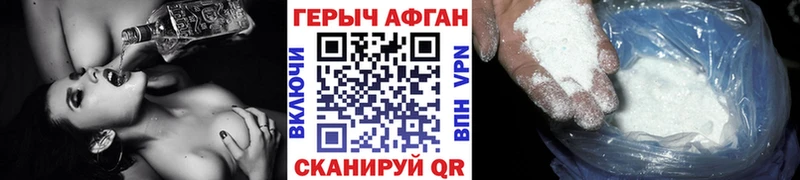 Героин герыч  наркота  Свирск 