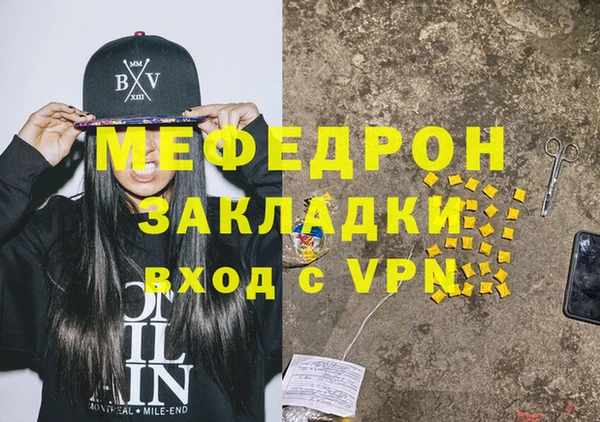 метадон Карабаш