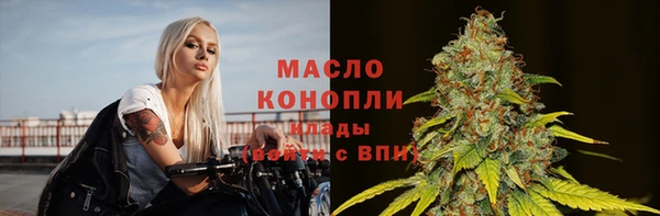 круглые Протвино
