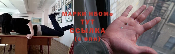 наркотики Приозерск