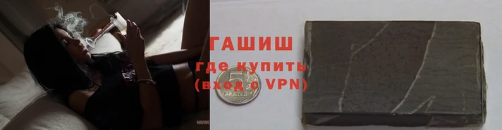 наркотики Приозерск