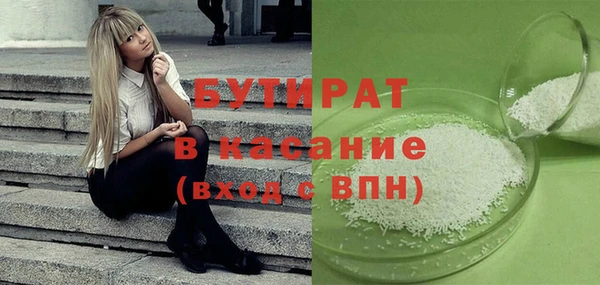 круглые Протвино