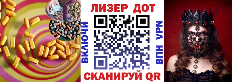 Лсд 25 экстази ecstasy  сайты даркнета официальный сайт  Свирск  как найти  