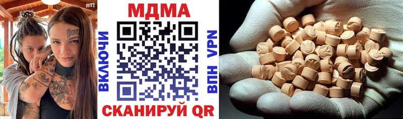 MDMA молли  закладка  Свирск 