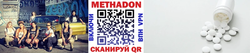 Метадон белоснежный Свирск