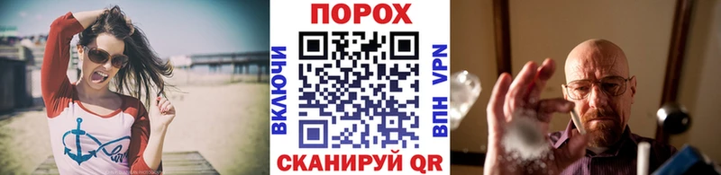 хочу наркоту Свирск мориарти официальный сайт Первитин Methamphetamine