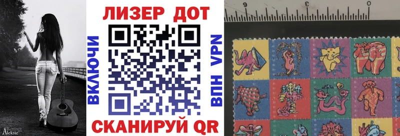 Марки N-bome 1,5мг  площадка телеграм  Свирск 