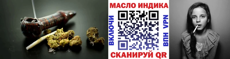 Дистиллят ТГК гашишное масло Свирск